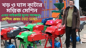 3M views · 10K reactions | ✅সবচেয়ে দ্রুত ডেলিভারি ২৪ থেকে ৪৮ ঘন্টার...