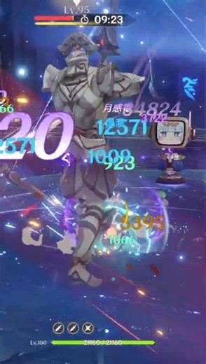 【原神】深境螺旋12層-1前半 魔像プラエトリアニ討伐【早柚】 #genshinimpact