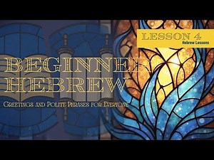 Lesson 4 - Hebrew for Beginners