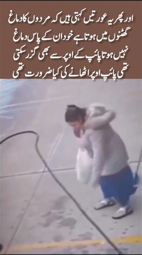 Funny Logic Fail 😂 | Why Lift the Pipe When You Can Walk Over It? #ytshorts #viral #youtubeshorts #