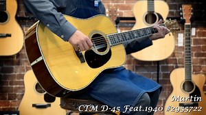 Martin Custom Shop D-45 Feat.1940 #2955722 【Sound Demo】
