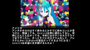 【海外の反応】Google ChromeのCMにミクさんが出た件