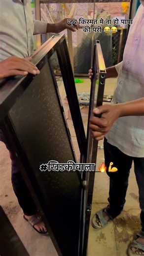 Mohan Gonge | युवा उद्योजक 💥🔥Window glass #part3 🪟 राजमुद्रा ग्लास अँड डोअर #mh22 ✌️💥.....🔥❤️💯 #business #businessowner #window windows door doors... | Instagram