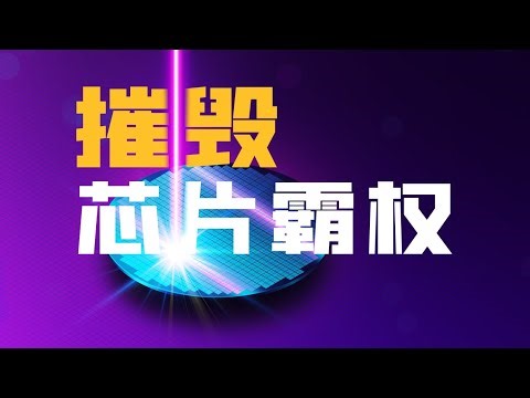 Analysis of Chinese EUV lithography DPP LPP plasma & SSMB light source