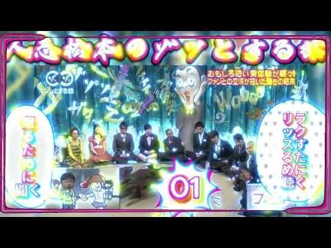 神回人志松本のゾッとする話 #20深夜に震える最恐怪談爆笑トークの完全版高音質睡眠用BGM.mp4