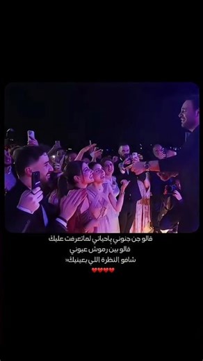 قالو جن جنوني 🌟 يا حياتي لمن تعرف عليك #نارين_بيوتي #بيسان_اسماعيل #تجميل #ترند #سيدرا_بيوتي