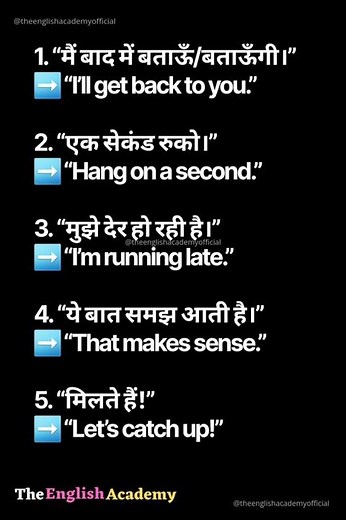 5 Very Useful English Sentences That You Must Learn | English Grammar #shorts #learnenglish