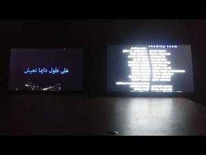 Monsters inc bloopers end credits Arabic