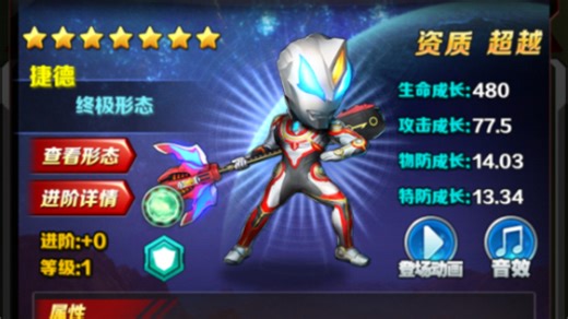 最强ULvs所有BY