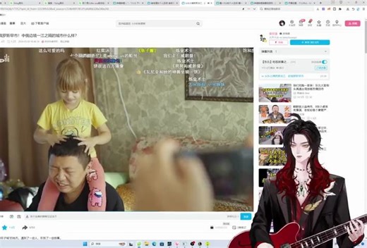 【鹬一YUI】我来也！- 0104（弹幕崩）