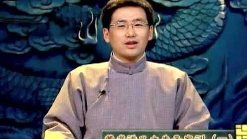 朱子家训第一讲