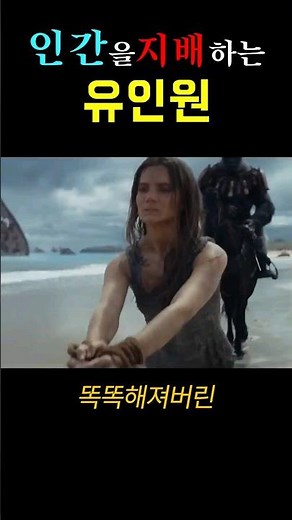 인간이 원숭이에게 사냥 당하는 미친 역전세계 ≪혹성탈출: 새로운 시대≫
