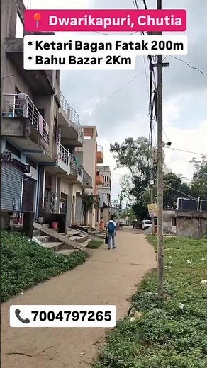 General Plot in Chutia Ranchi | General Plot in Ranchi | Plot in Ranchi Jharkhand #residentialplot