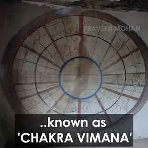 A strange painting known as 'Chakra Vimana' is found in a 1000 year old temple! Is it a blueprint of an ancient flying machine? Watch full video here: http://y2u.be/AvmoH5cvXBM | Praveen Mohan
