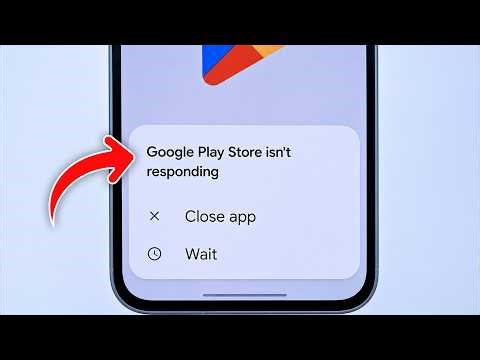 Fix Google Play Store isn't Responding | Google Play Store