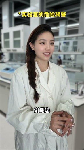 One Person, Many Roles: A Hilarious Lab Adventure