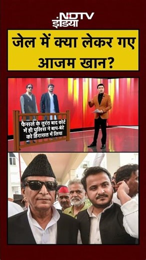 Syed Suhail | Jail के बाहर Azam Khan के हाथ में क्या दिखा? | Bharat Ki Baat Batata Hoon | #shorts