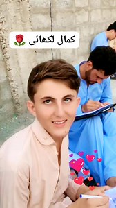 #teachers #StudentAchievement #school #teacher #classroom | Hayat Ullah Khan