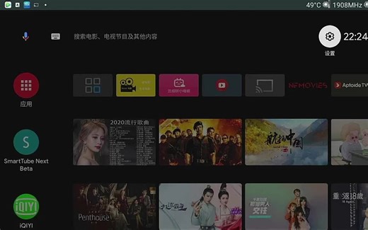 大神绕道系列：SLIMBOX ATV固件 开启ROOT步骤