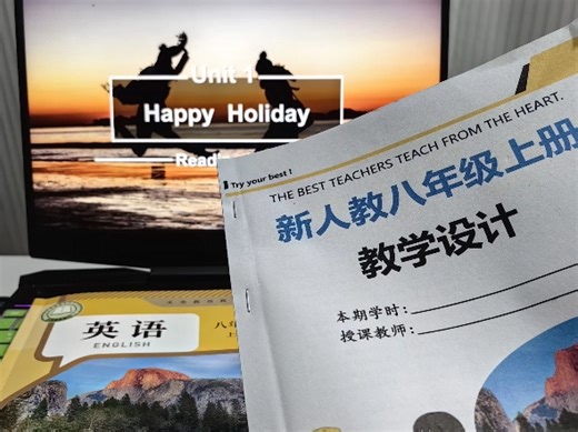 新人教八上新课课件Unit1 Happy Holiday最后的拓展阅读课件，Holiday Experiences，感知旅行的意义#英语课件 #备课日常