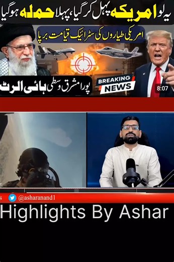 US-Iran Tensions Escalate: Major Developments Explained