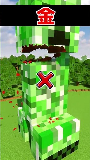Every Type of Sword VS Creeper! #shorts #minecraft #Minecraft