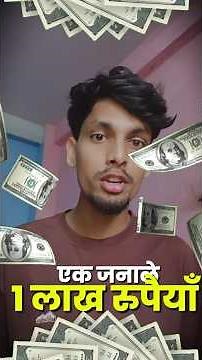 How to Win Rs. 10 Lakh? Nepal Government's New Lucky Draw Program Explained