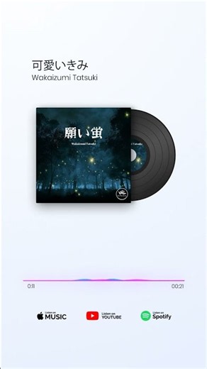 【心癒されるオルゴール】可愛いきみ - キュートで優しいリラックスBGM / Wakaizumi Tatsuki【Gunjou-P Group】