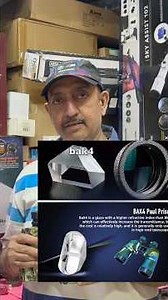 Bak4 vs bk7 #binoculars spot difference,don't get duped by ecommerce #shorts #9899212222 #9560687095
