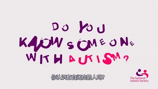 ASD（自闭症）是什么？