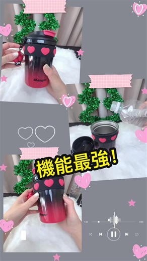 一年中使える可愛いハートカップの魅力