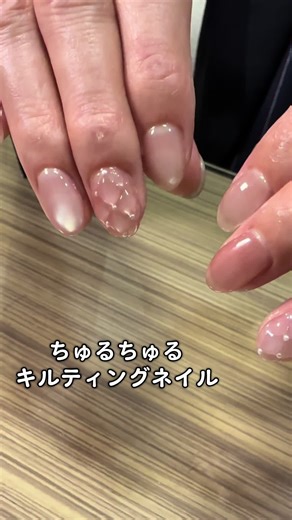 キルティングネイルのやり方ガイド