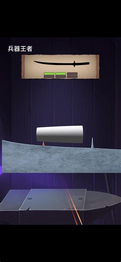 ##兵器王者 ##抖音小游戏 #小游戏攻略 #击锤挑战 #百炼锻刀王 | Thor God Of Fists