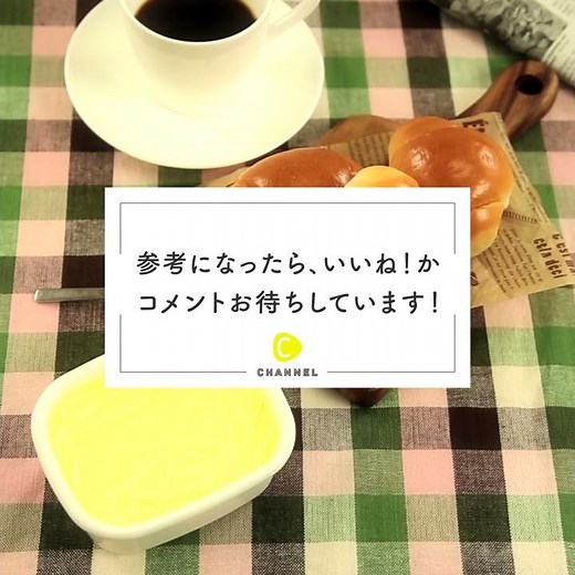 EASY HOMEMADE BUTTER＊振るだけ！余った生クリームで手作りバター