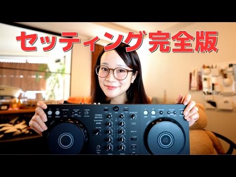 Complete DJ Mix Setup Guide: Explaining the Equipment, Setup, and Recording Methods Used