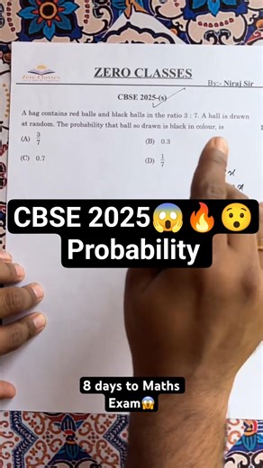 CBSE 2025 PYQ 😱 | Probability Question Most Students Miss!