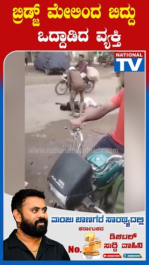 415K views · 1.2K reactions | National TV on Reels | Facebook