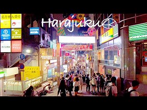 【東京夜散歩】原宿 竹下通り 裏路地 4K Tokyo Harajuku Takeshita Street Back alley