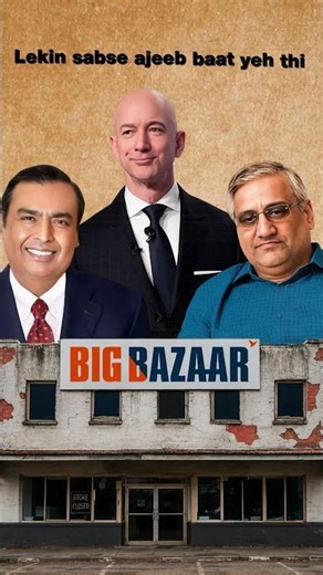 The Tiny Clause That Destroyed Big Bazaar