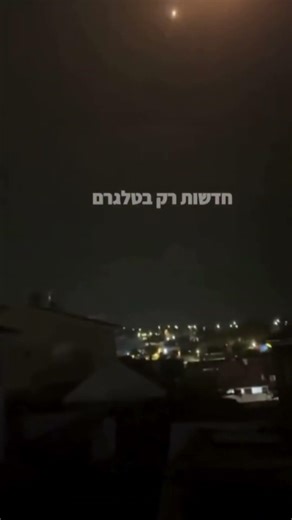 dangerous turn after Iranian missile strikes near Israel’s key nuclear