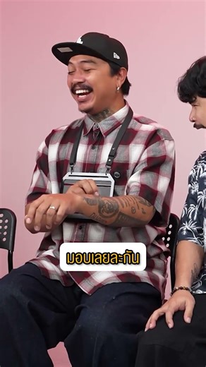 มอบเลยละกัน~ #สงกรานต์นี้ให้ความสนุกตัวเท่าช้าง #KFCxNanyang #KFCThailand