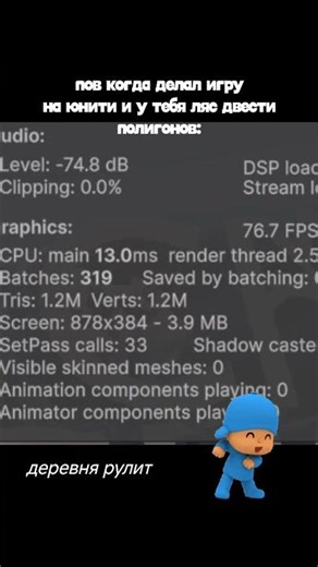 #unity #gamedev #meme