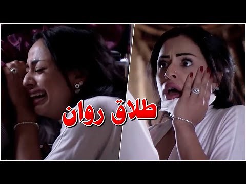 واجهت زوجها بخيانته وطلبت الطلاق ولكن الصدمة الكبرى بعد الطلاق بثواني