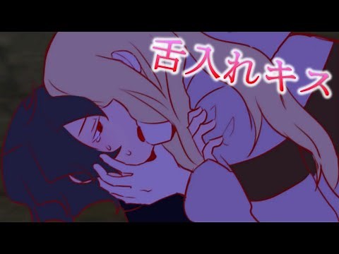 [BL Game] French kissing is here!!! Part 7 [Yaneura no Twilight]