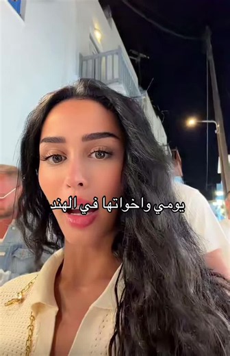 #youmikhoury #المغرب🇲🇦تونس🇹🇳الجزائر🇩🇿تركيا🇹🇷_العراق🇮🇶 #مالي_خلق_احط_هاشتاقات🧢 #viralvideos #fyp