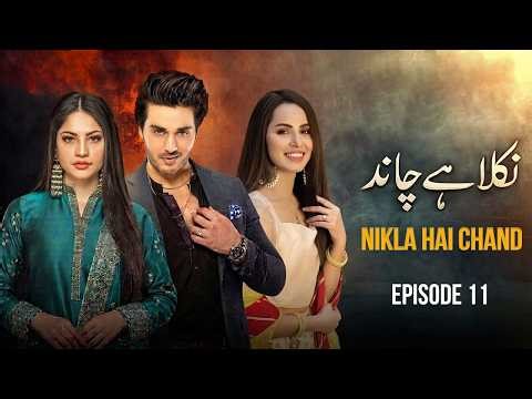 Nikla Hai Chand Episode 11 | Ahsan Khan | Neelum Munir | Nimra Khan | New Pakistani Drama