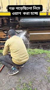 Washing locomotive undergear #‌ট্রেন #travel #railwaystation | Railway Gallary Rail