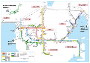 Kintetsu Railway - Alchetron, The Free Social Encyclopedia