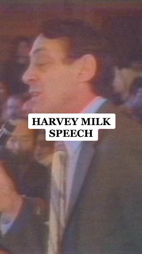📽 #HarveyMilk speaks after being sworn in as County Supervisor of San Francisco. #ForYourPride #PrideMonth #LGBTQHistory