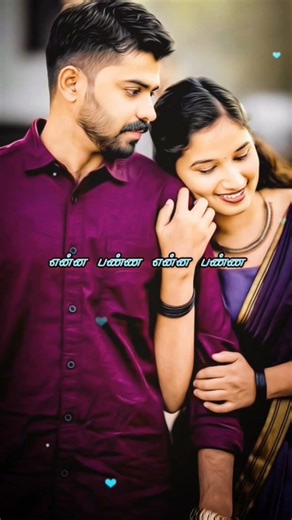 Un meesai mullala nee rosava kuthatha song ❤️ lyrics #whatsappstatus #songlyrics #tamilsong